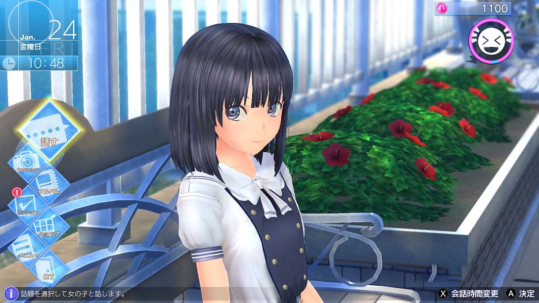 图片[1]-[Switch游戏]恋人之吻 LoveR Kiss-梦境潮玩