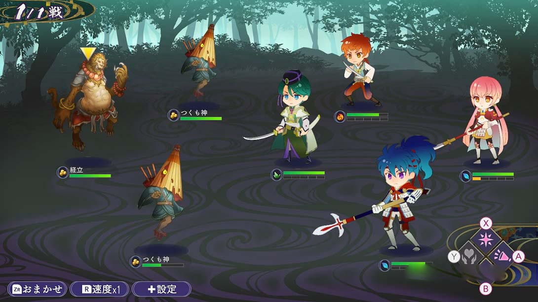 图片[1]-[Switch游戏]遥远时空中7 Harukanaru Toki no Naka de 7-梦境潮玩