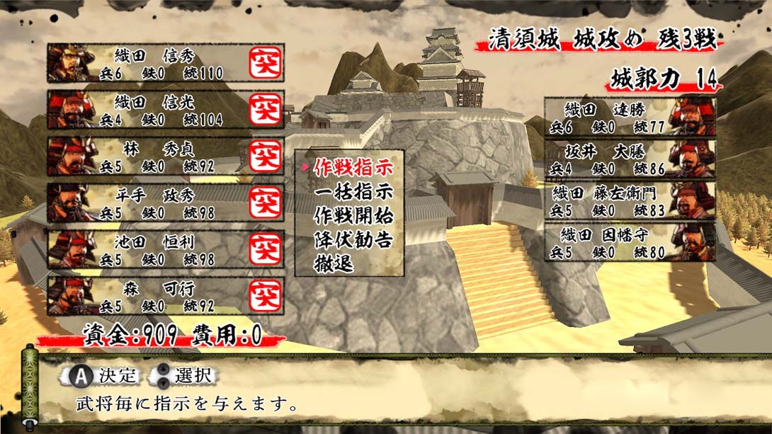 图片[1]-[Switch游戏]天下統一SSB-梦境潮玩