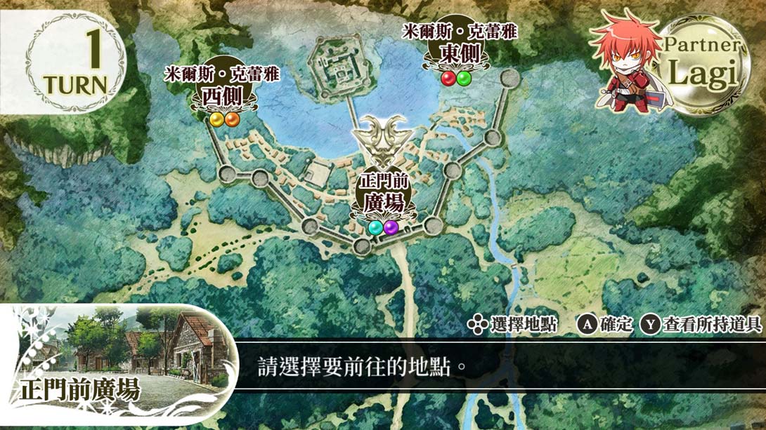 图片[1]-[Switch游戏]幸运之杖R2 ～湮没于时空中的默示录 .wand of fortune R2-梦境潮玩