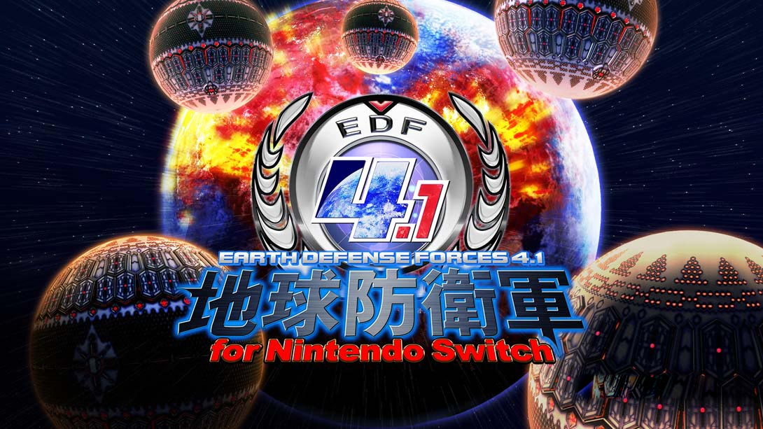 [Switch游戏]地球防卫军4.1 Earth Defense Force 4.1 The Shadow of New Despair-梦境潮玩