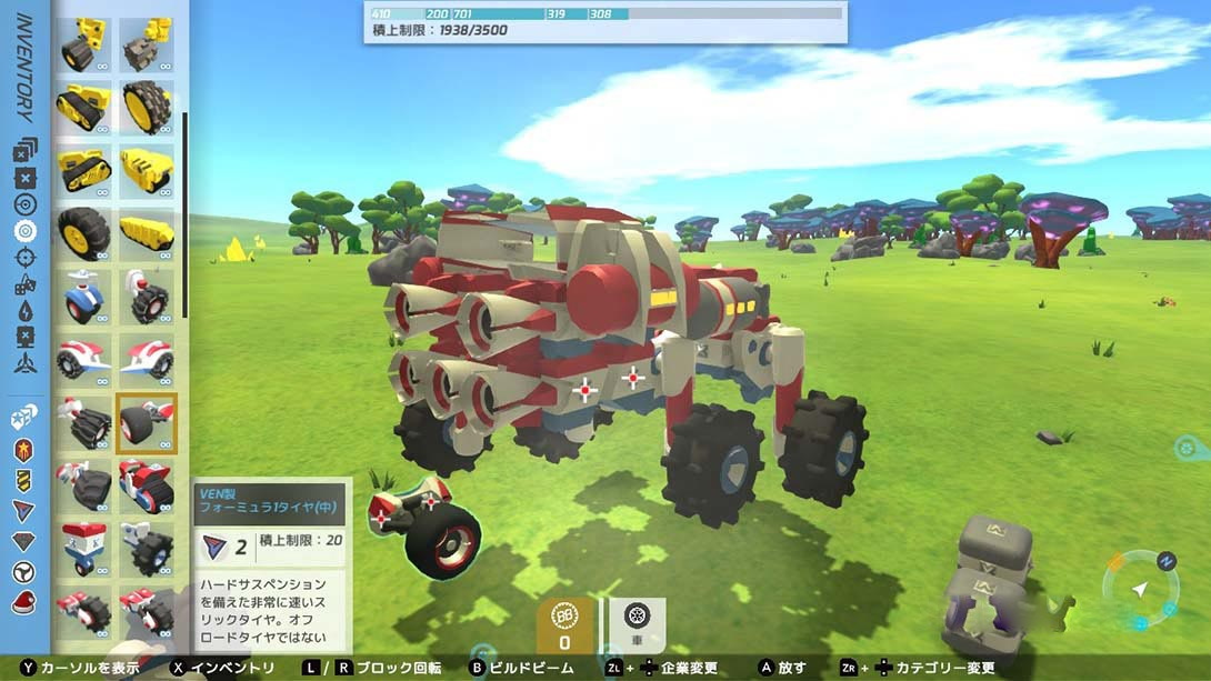 图片[1]-[Switch游戏]泰拉科技 年度版.TerraTech-梦境潮玩