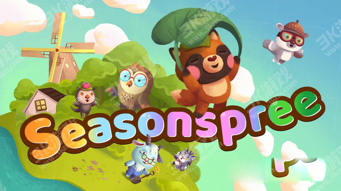[Switch游戏]Seasonspree-梦境潮玩