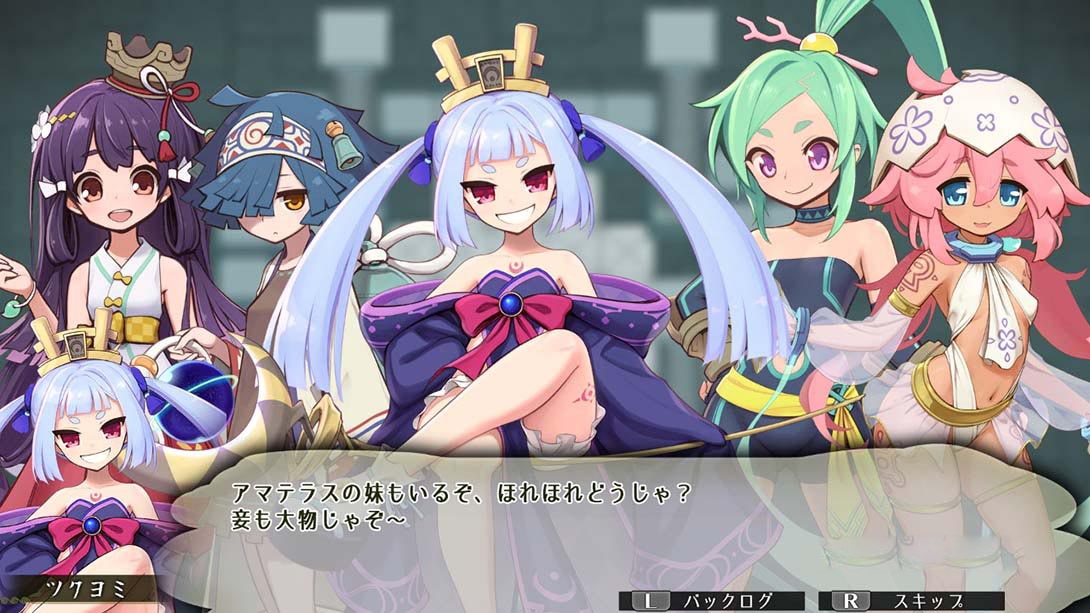 图片[1]-[Switch游戏]须佐之男日本神话RPG スサノオ　～日本神話ＲＰＧ～-梦境潮玩