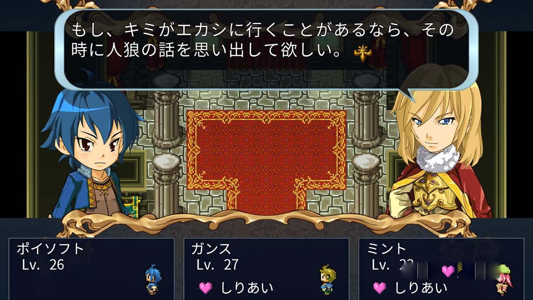 图片[1]-[Switch游戏]我是国王与勇者-梦境潮玩