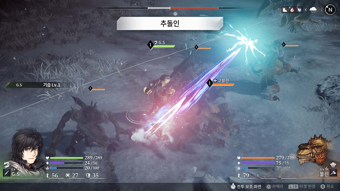 图片[1]-[Switch游戏]创世纪战:灰色残影 창세기전 ~회색의 잔영~-梦境潮玩