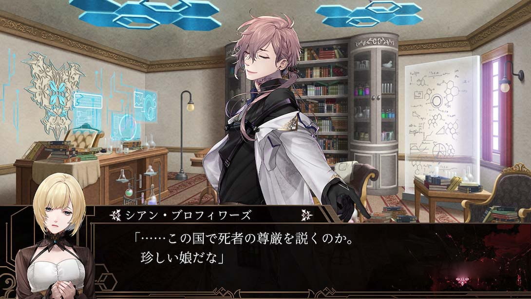 图片[1]-[Switch游戏]終遠のヴィルシュ -ErroR:salvation--梦境潮玩