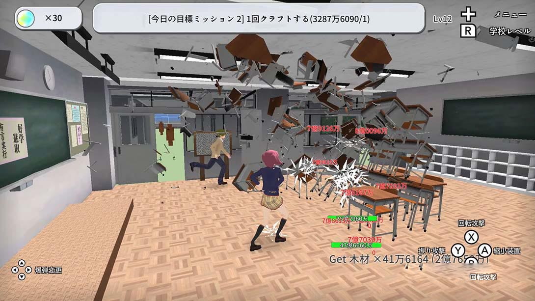 图片[1]-[Switch游戏]摧毁樱花校园 Destroy School Simulator-梦境潮玩