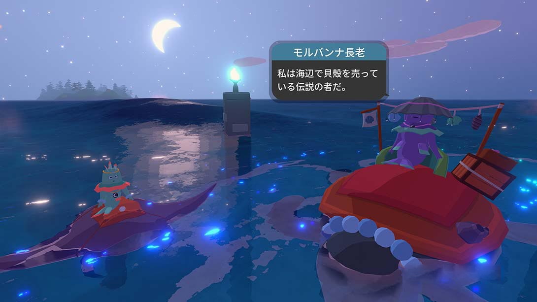 图片[1]-[Switch游戏]扬帆起航 Sail Forth-梦境潮玩