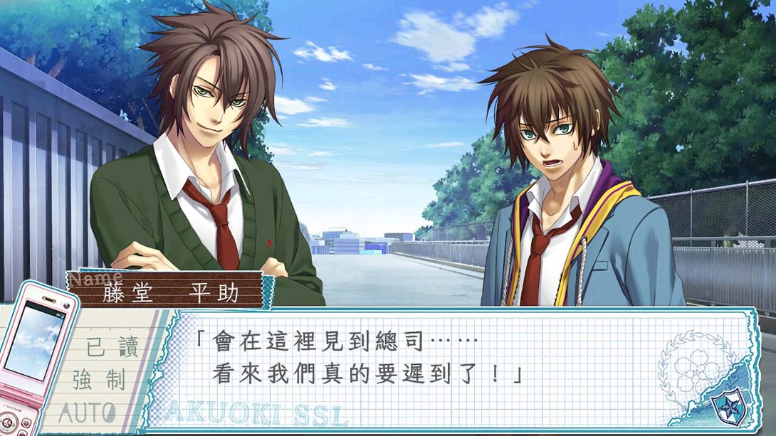 图片[1]-[Switch游戏]薄櫻鬼 SSL 〜sweet school life〜-梦境潮玩