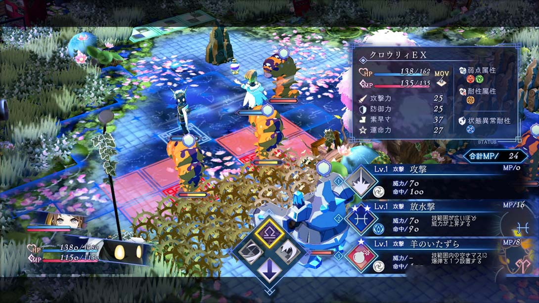 图片[1]-[Switch游戏]星渊酒吧 .BAR ステラアビス-梦境潮玩