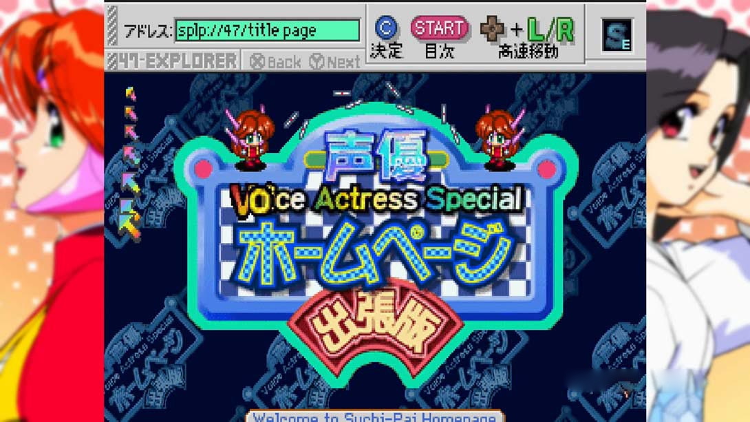 图片[1]-[Switch游戏]アイドル雀士スーチーパイ めちゃ限定版 サターントリビュート Idol Janshi Suchie Pie Mecha Limited Edition Satu-梦境潮玩