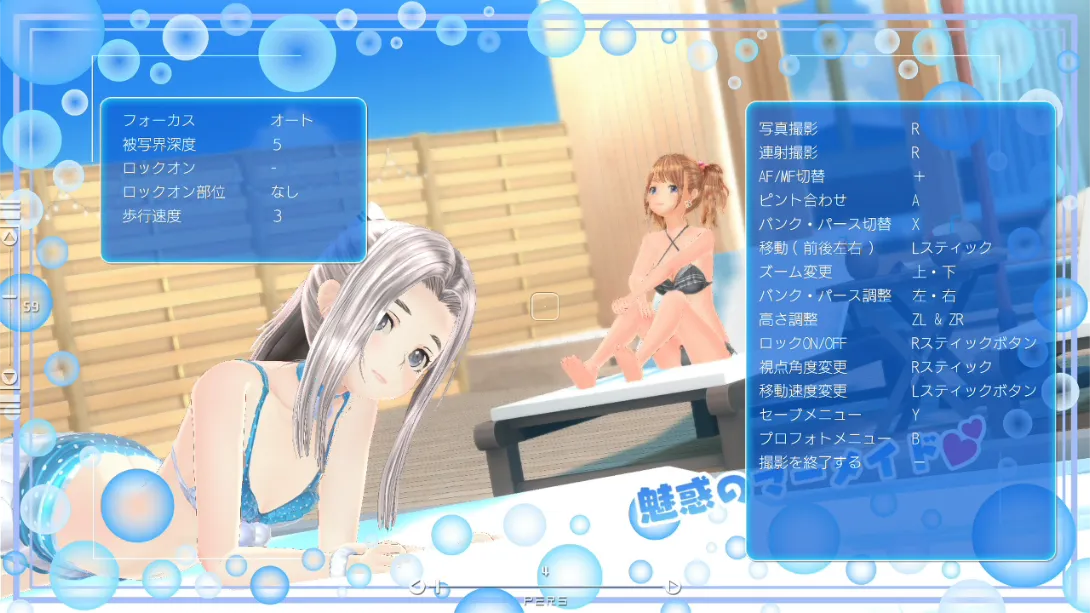 图片[1]-[switch游戏]LoveR Kiss 无尽回忆 .LoveR Kiss Endless Memories-梦境潮玩