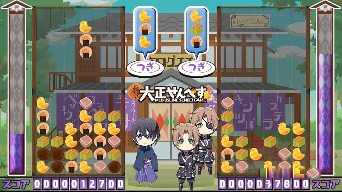 图片[1]-[Switch游戏]大正莫比乌斯线大全 Taisho Mebiusline Taizen-梦境潮玩