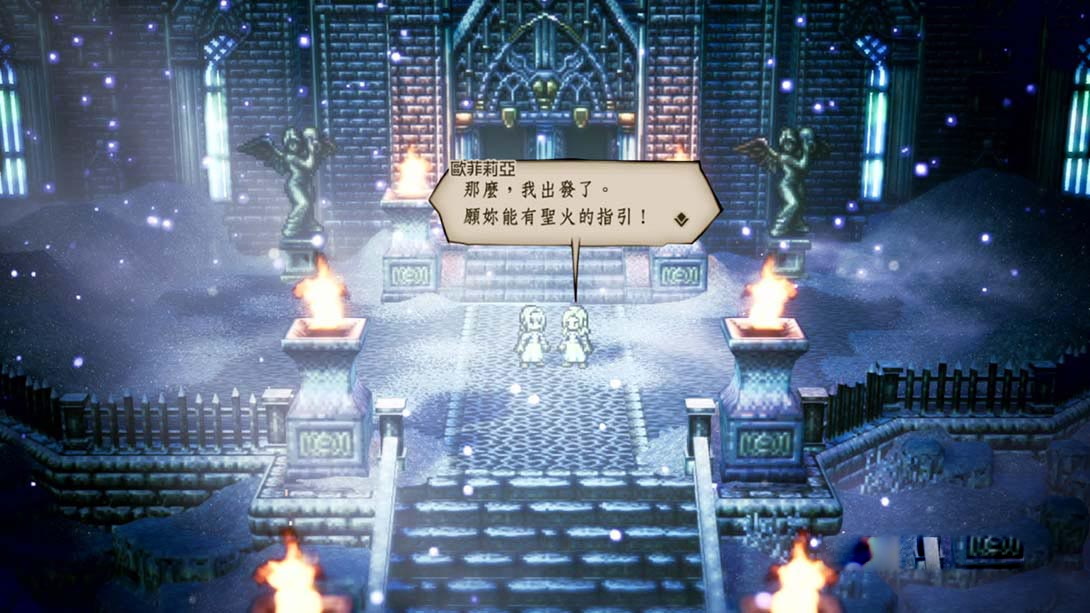 图片[1]-[Switch游戏]八方旅人 歧路旅人.OCTOPATH TRAVELER-梦境潮玩