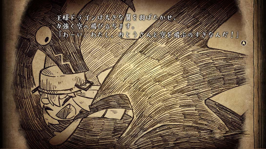 图片[1]-[Switch游戏]邪恶国王和高尚勇者 Warui Osama to Rippa na Yusha-梦境潮玩