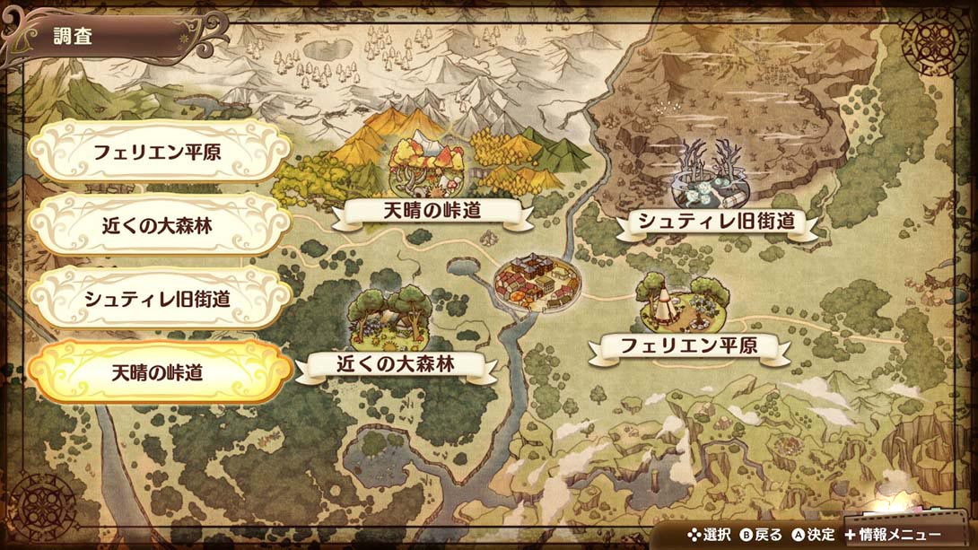 图片[1]-[Switch游戏]奈尔克与传说的炼金术士们：崭新大地的炼金工房Nelke & the…-梦境潮玩