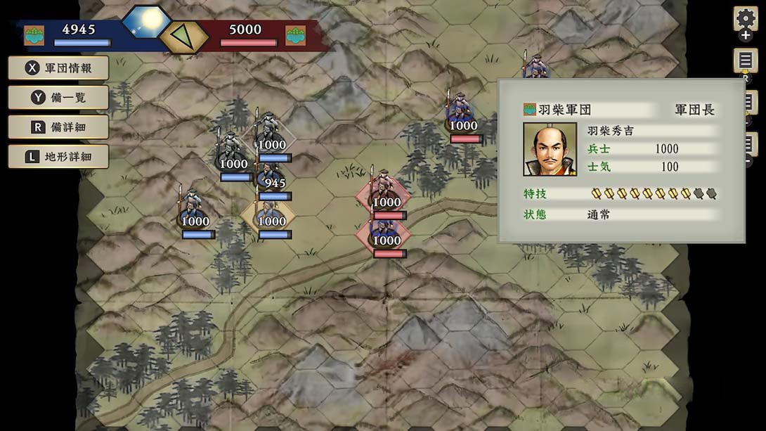 图片[1]-[Switch游戏]太阁立志传Ⅴ DX Taikou risshi den V DX-梦境潮玩