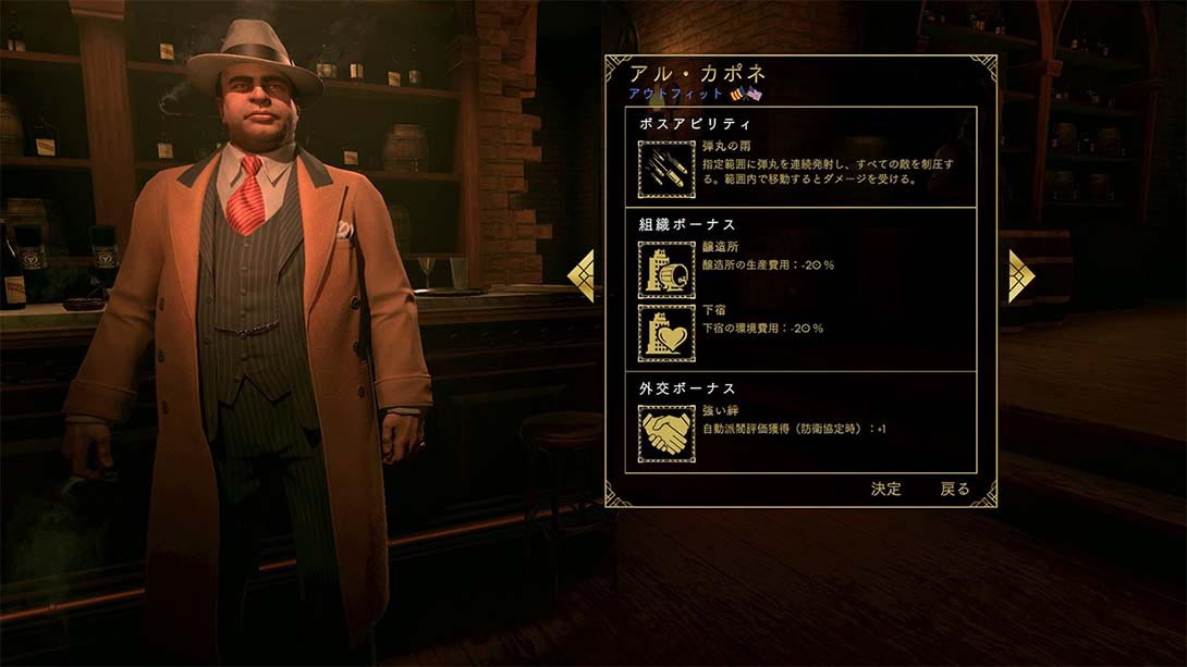 图片[1]-[Switch游戏]罪恶帝国 Empire of Sin-梦境潮玩