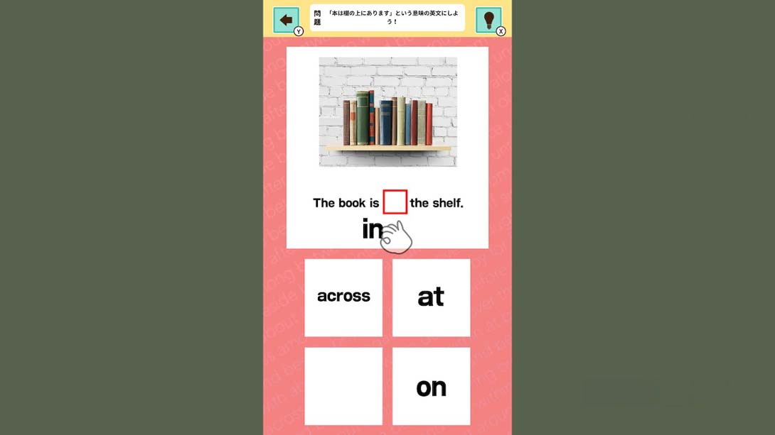 图片[1]-[Switch游戏]英语介词研究 .おくだけスタディ 英語前置詞-梦境潮玩