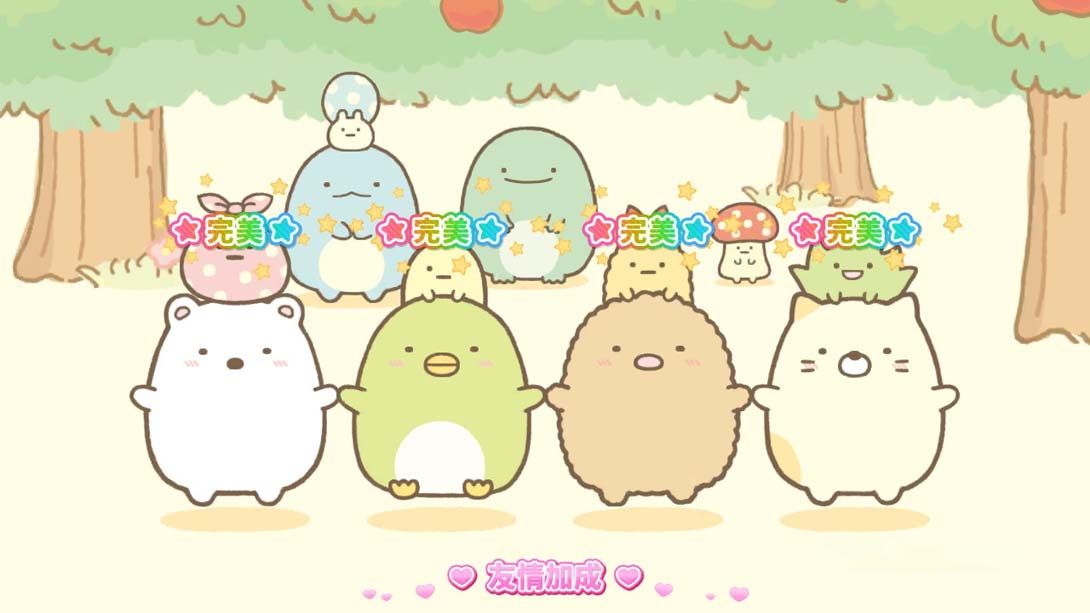 图片[1]-[Switch游戏]角落小伙伴 一起来玩节奏派对-梦境潮玩