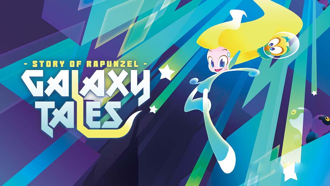 [Switch游戏]长发公主的故事 GalaxyTales : Story of Rapunzel-梦境潮玩