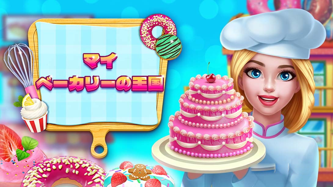 [Switch游戏]我的糕点帝国 .My Bakery Empire-梦境潮玩