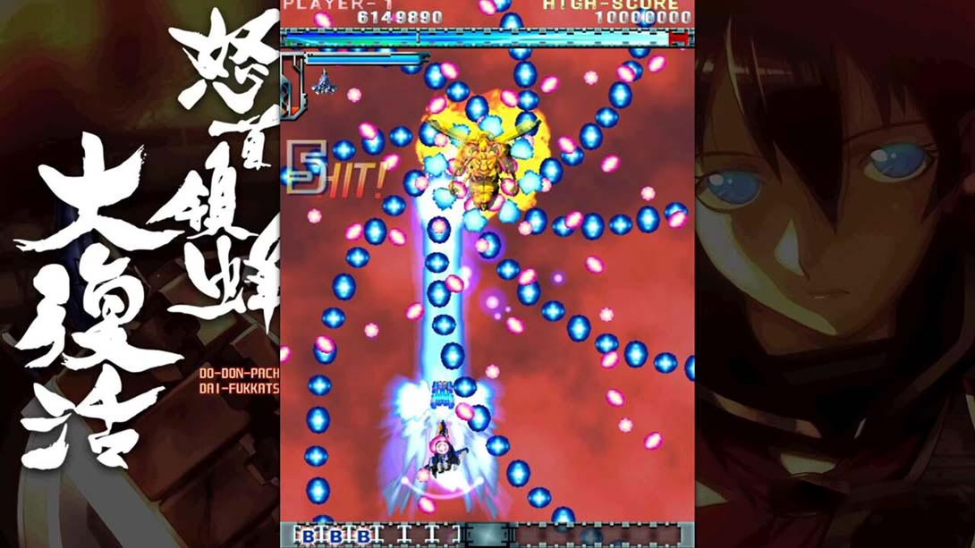 图片[1]-[Switch游戏]怒首领蜂大复活 DoDonPachi Resurrection-梦境潮玩