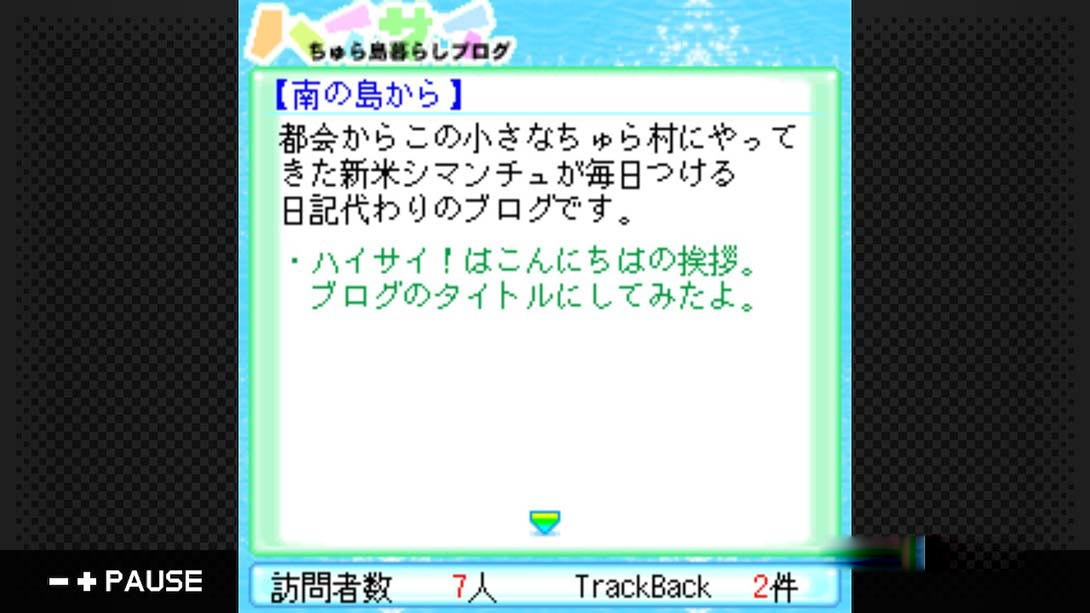 图片[1]-[Switch游戏]G-MODEアーカイブス15 ちゅら島暮らし-梦境潮玩