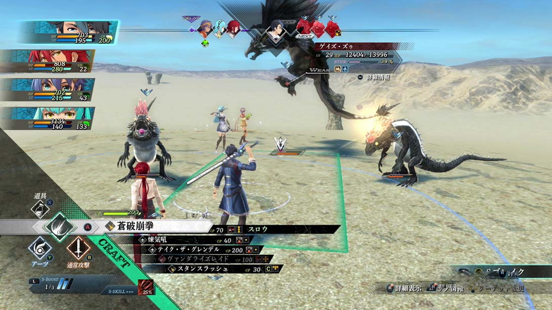 图片[1]-[Switch游戏]英雄传说 黎之轨迹 .The Legend of Heroes Kuro no Kiseki-梦境潮玩