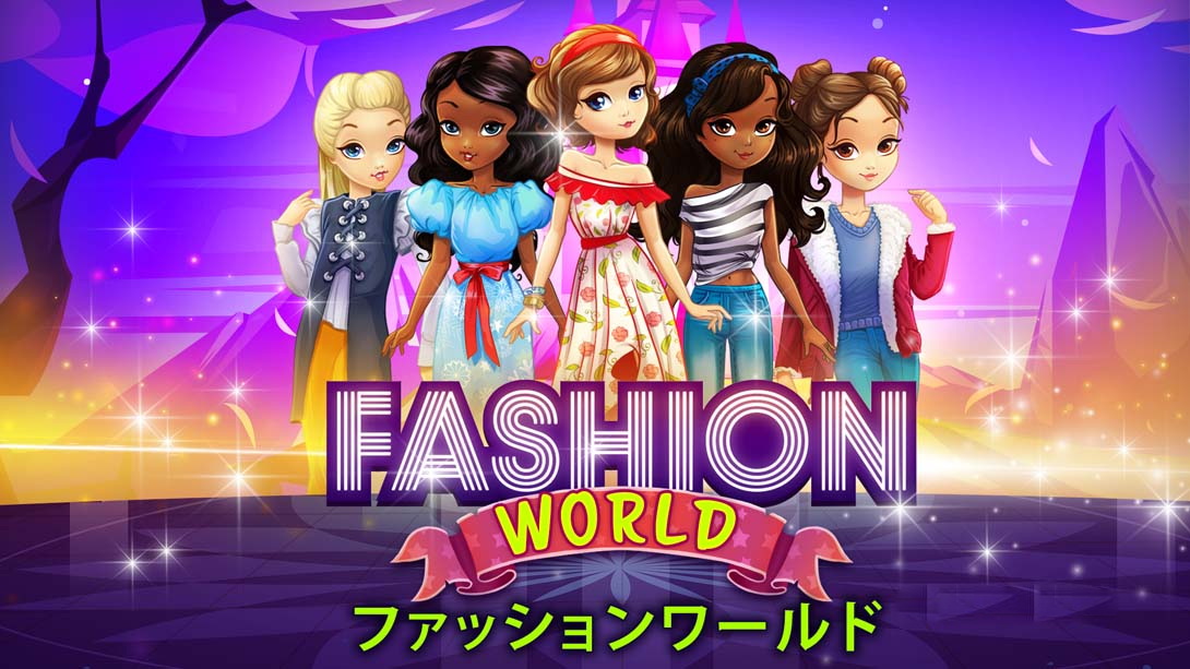 [Switch游戏]时尚世界 .Fashion World-梦境潮玩