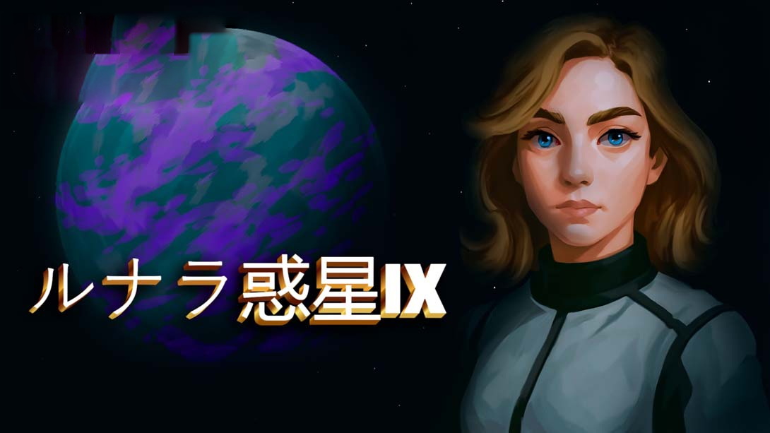 [switch游戏]露娜拉 第九行星 .Lunara Planet IX-梦境潮玩