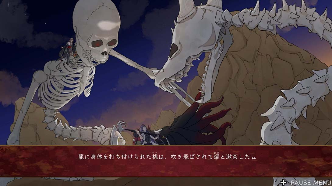 图片[1]-[Switch游戏]桃花染鲜血 .桃の華は鮮血に染まる-梦境潮玩