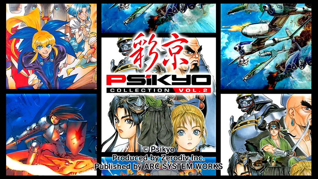 [Switch游戏]彩京精选 Vol.2 Psikyo Collection Vol.2-梦境潮玩