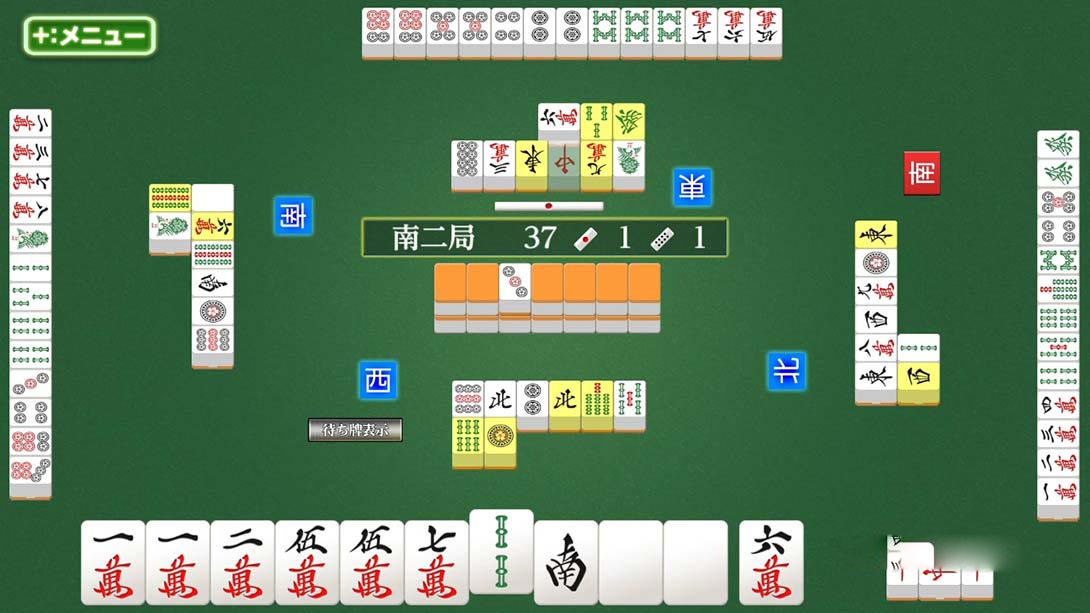 图片[1]-[Switch游戏]本格AI搭载 银星麻将 Honkaku AI tousai ginsei majan-梦境潮玩