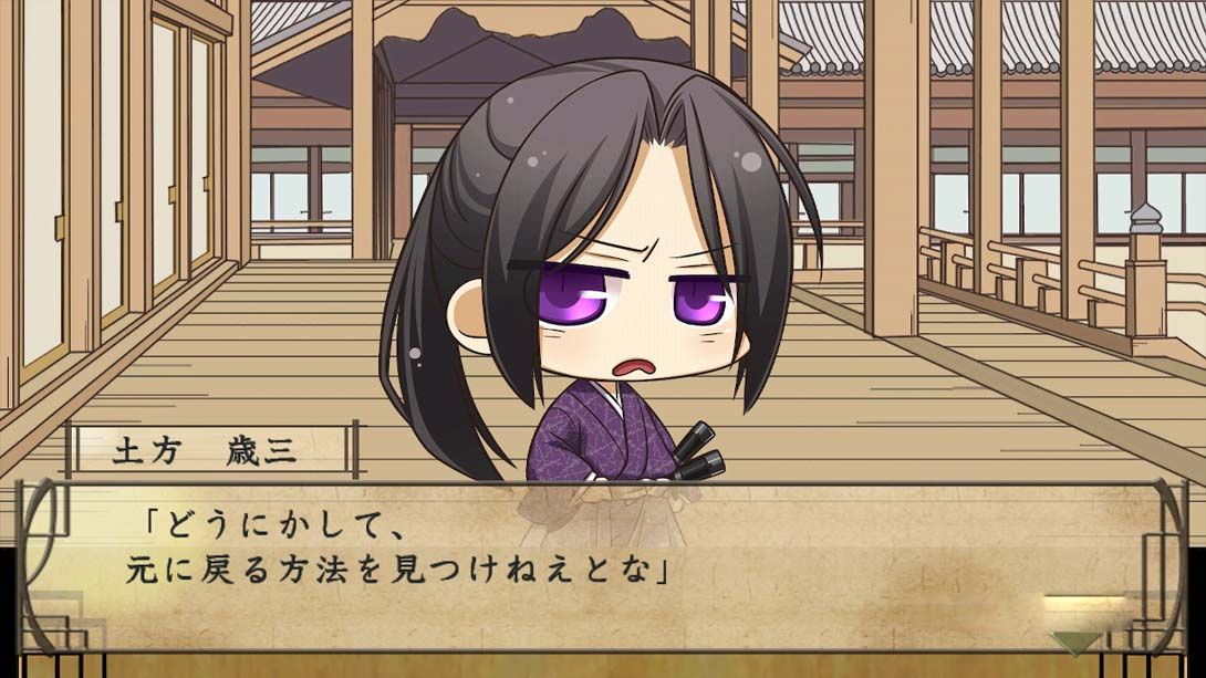 图片[1]-[Switch游戏]薄樱鬼 真改 游戏录 队士们的大宴会 .薄桜鬼 真改 遊戯録　隊士達の大宴会 for Nintendo Switch-梦境潮玩