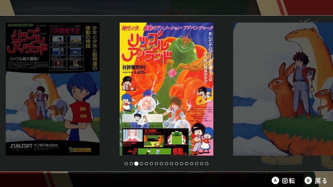 图片[1]-[Switch游戏]SUNSOFT is Back 复古游戏收藏 .SUNSOFT is Back Retro Game Selection-梦境潮玩