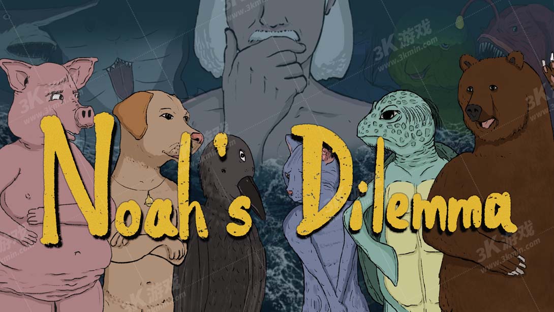 [switch游戏]诺亚的困境 .Noah's Dilemma-梦境潮玩
