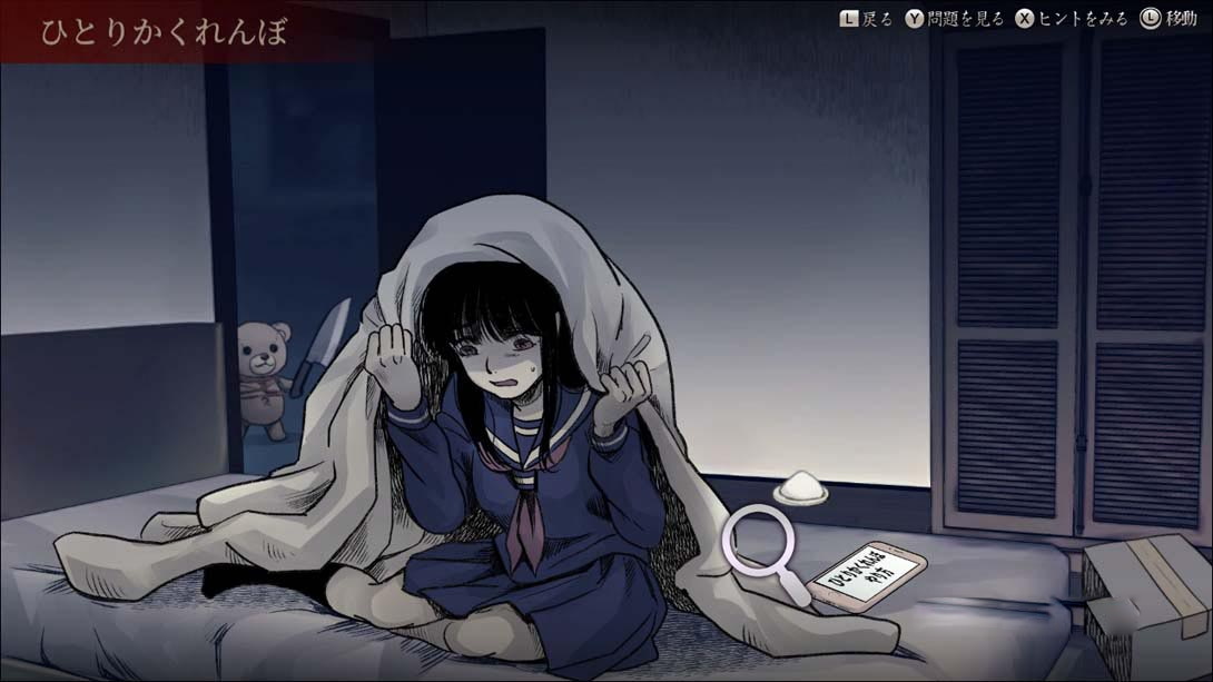 图片[1]-[Switch游戏]都市伝説 Terrifying and Scary Urban Legend -Mysterious Urban Legend x Mysterious Hor-梦境潮玩