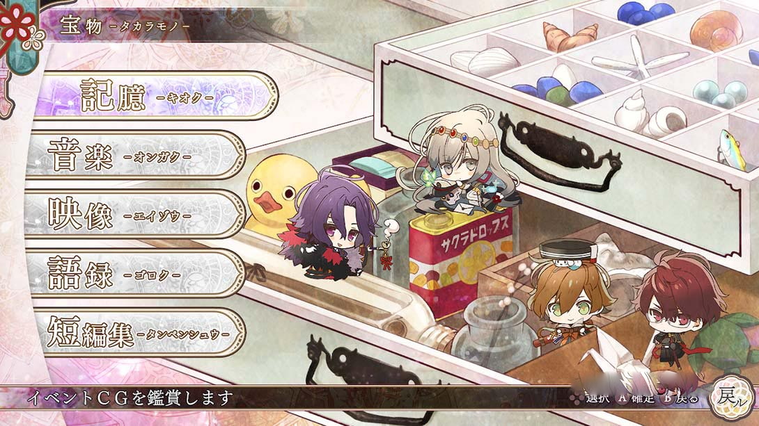 图片[1]-[Switch游戏]奥林匹亚晚宴 Olympia Soiree-梦境潮玩