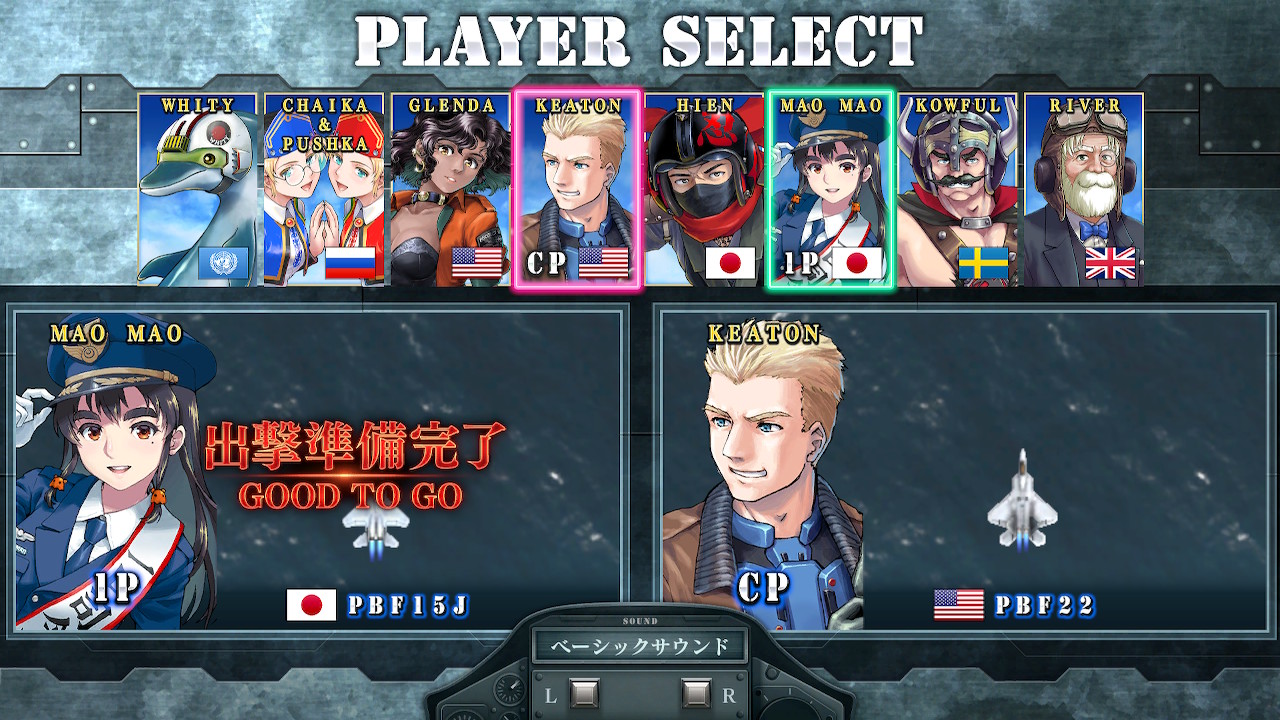 图片[1]-[switch游戏]四国战机 重聚 .SONIC WINGS REUNION-梦境潮玩