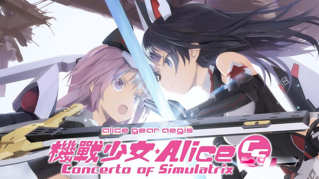 [Switch游戏]机甲少女爱丽丝 CS Alice Gear Aegis CS Concerto of Simulatrix-梦境潮玩