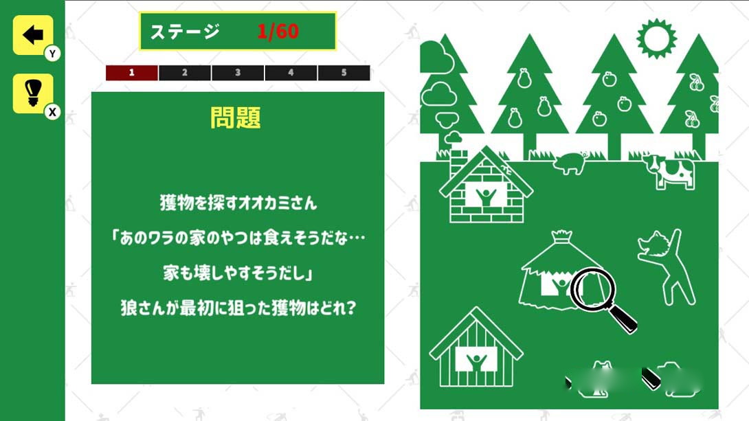 图片[1]-[Switch游戏]Find it! Mr. Pict of the emergency-梦境潮玩