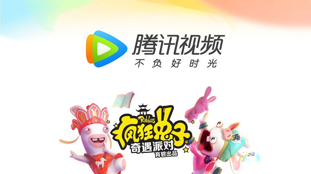 [Switch游戏]switch 腾讯视频-梦境潮玩