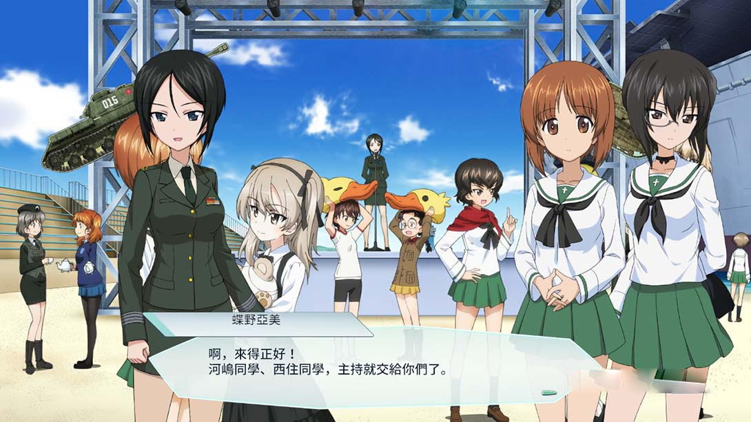 图片[1]-[Switch游戏]少女与战车:梦幻坦克大会战DX-梦境潮玩