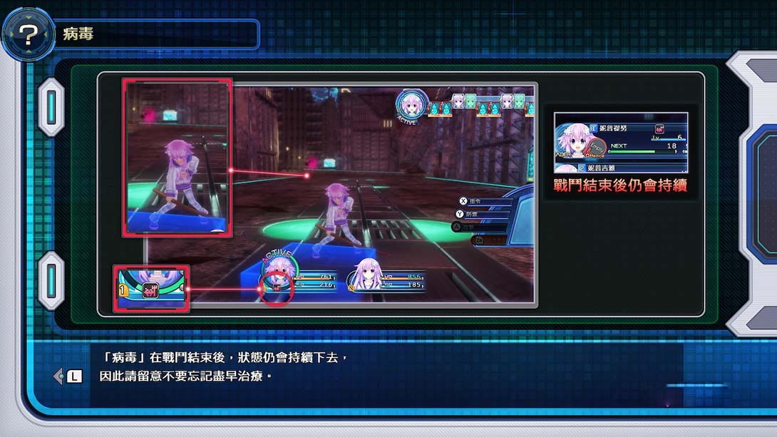 图片[1]-[Switch游戏]新次元游戏 海王星VII-梦境潮玩