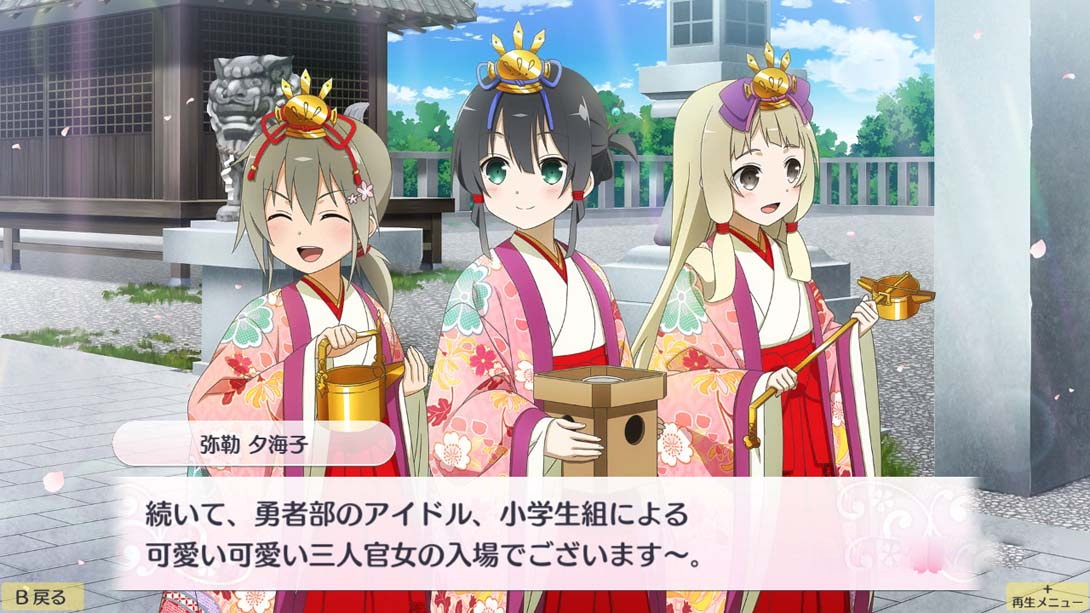 图片[1]-[Switch游戏]结城友奈是勇者 花结的闪光 第六卷-梦境潮玩