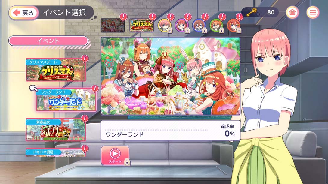 图片[1]-[Switch游戏]五等分的新娘 五等分故事2nd .The Quintessential Quintuplets Gotopuzu Story 2nd-梦境潮玩