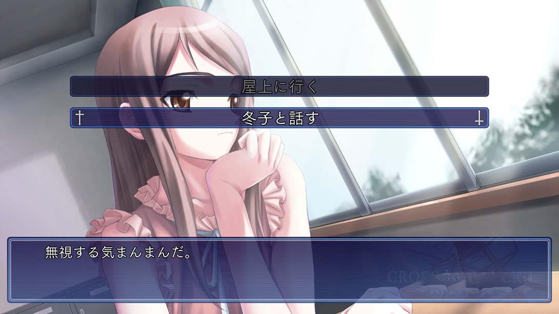 图片[1]-[Switch游戏]交错频道~给所有人 CROSS†CHANNEL ～For all people-梦境潮玩