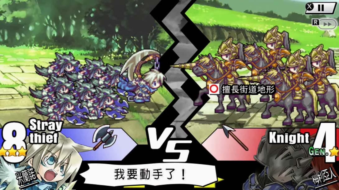 图片[1]-[Switch游戏]公主同盟 Yggdra Union-梦境潮玩